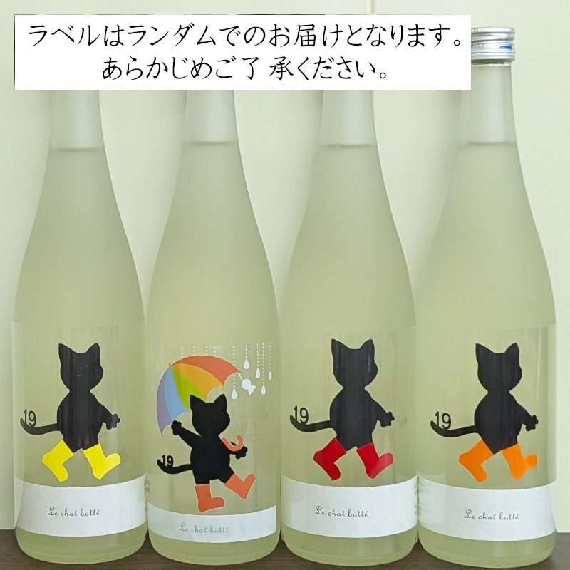 19 Le chat botte -Ĺ����Ϥ���ǭ- ��������� R7BY(1800ml)����٥�ϥ�����ǤΤ��Ϥ��Ȥʤ�ޤ�