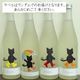 19 Le chat botte -Ĺ����Ϥ���ǭ- ��������� R7BY(1800ml)����٥�ϥ�����ǤΤ��Ϥ��Ȥʤ�ޤ�