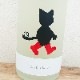 19 Le chat botte -ĹϤǭ-  R6BY(1800ml)