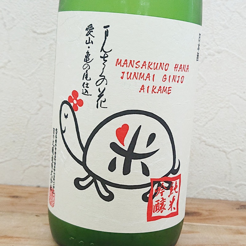 �ޤ󤵤��β� ���ƶ�����ٲ����츶�� ������٥� R4BY(720ml)