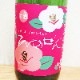 ���¢ �Ҥ᤼��(1800ml)