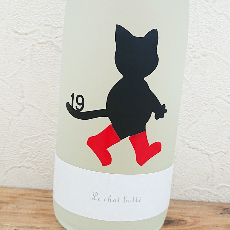 19 Le chat botte -ĹϤǭ-  R6BY(720ml)