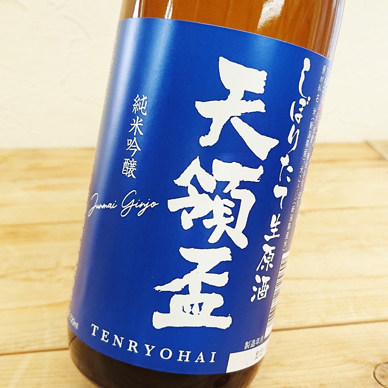 ŷ���� ���ƶ�� ���ܤꤿ�������� R5BY(720ml)