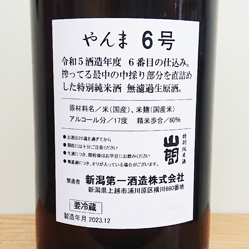 ���� R5BY6�� ���̽��Ƽ� ��Τ�ľ�ͤ� ̵����������(720ml)