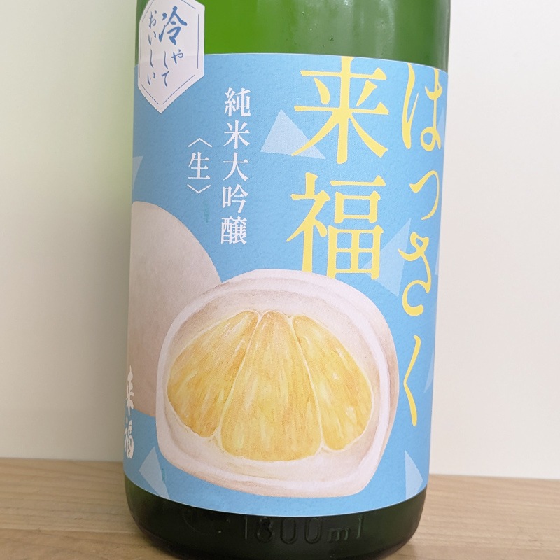 ��䤷�Ƥ������� �Ϥä�����ʡ ��������<��>R5BY(1800ml)