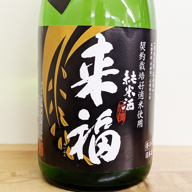 ��ʡ �������� �餷�ܤ� R6BY(720ml)