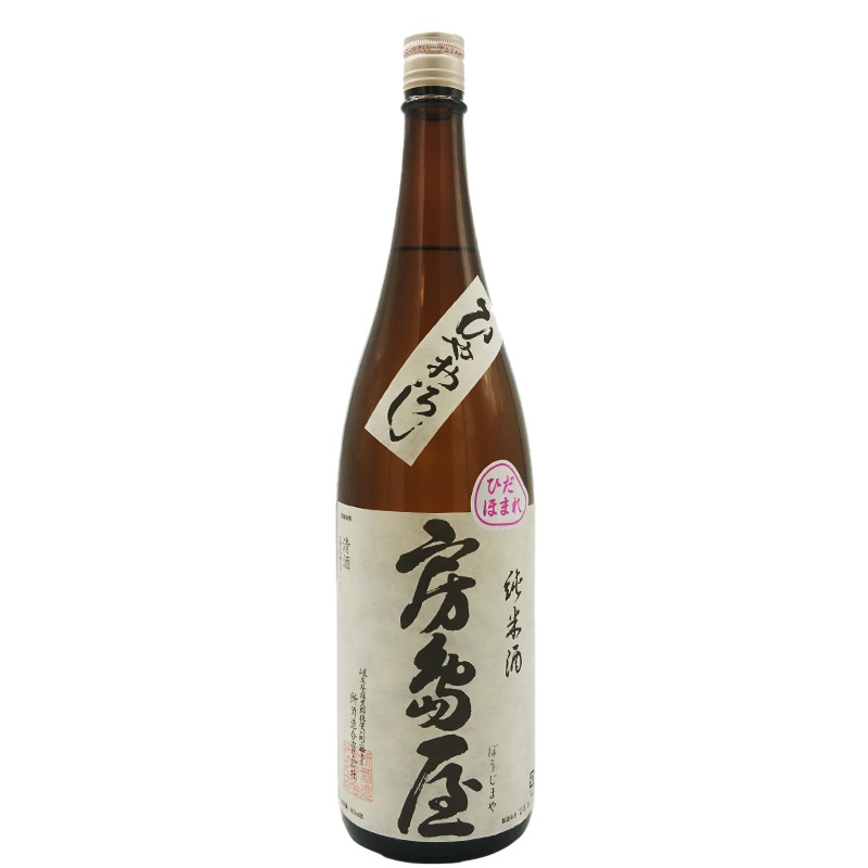 ˼�粰 ���ƤҤ��ۤޤ� �Ҥ䤪���� R4BY(1800ml)