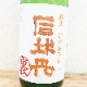 ΢ ʲð ƤҤ䤪 R4BY(1800ml)