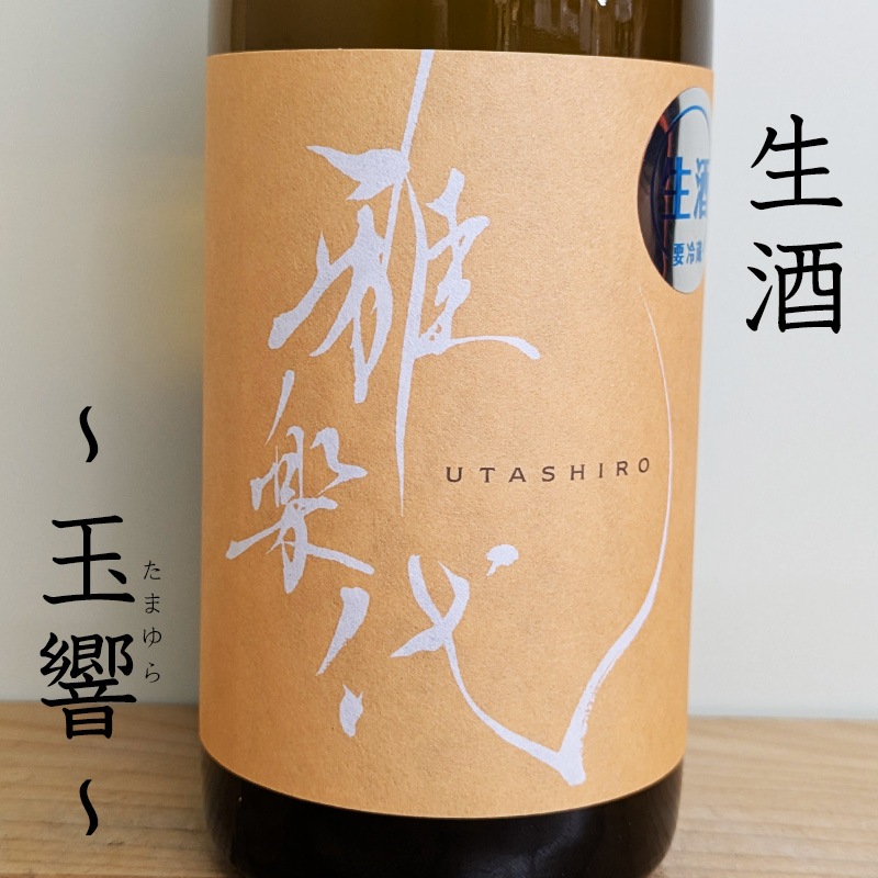 ��������̶��� ������ R7BY(720ml)