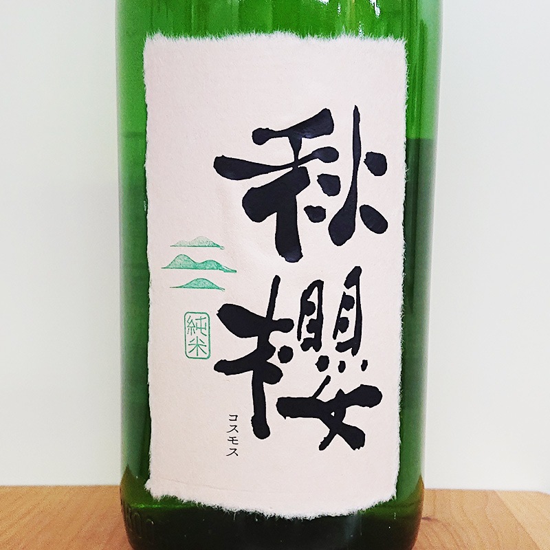 �ٵ�Ĺ �ֽ�ݯ��  �Ҥ䤪�������� R5BY(1800ml)