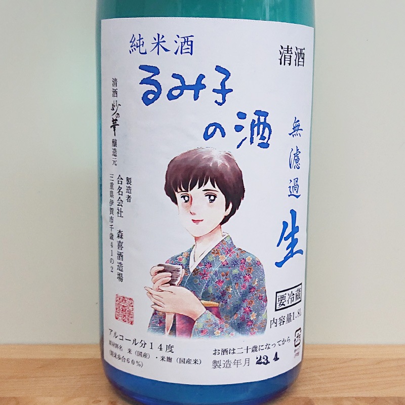 ��߻Ҥμ� ����̵�������� 9����� �֥롼�ܥȥ� R5BY(1800ml)