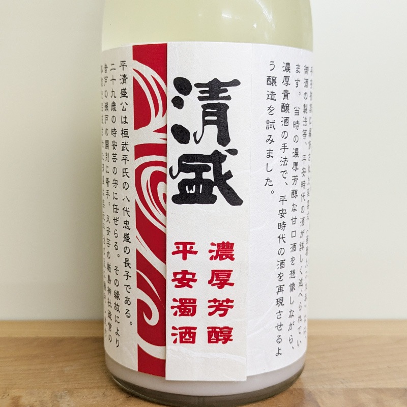 ���� ǻ��˧�� ʿ������[������]R6BY(500ml)