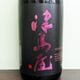 ���粰 Highline �������� ������ͺĮ ̵���������� R7BY(1800ml)
