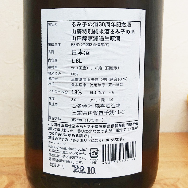 �ڤ�߻Ҥμ�30��ǯ��ǰ��ۤ�߻Ҥμ� �������̽���̵���������� ���Ķ� R3BY(1800ml)