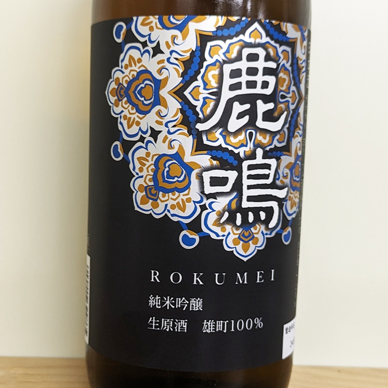 ���� ���ƶ�������� ͺĮ ̵����� R5BY(720ml)