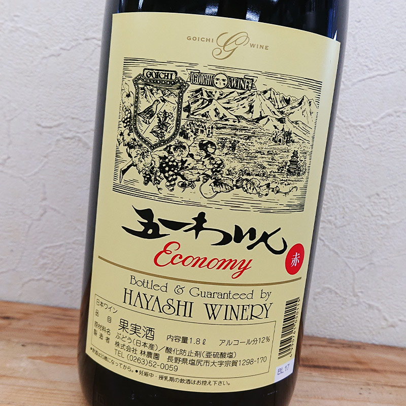 �ް�襤�� Economy ��(1800ml)