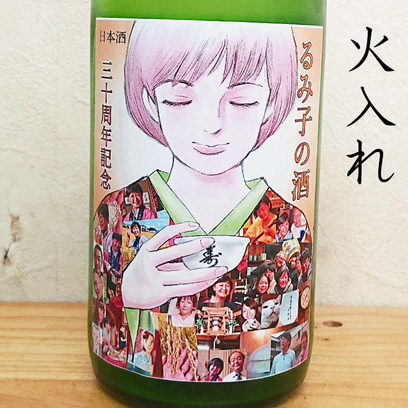 ڤ߻Ҥμ30ǯǰۤ߻Ҥμ ̽Ƽ Ķ R3BY(720ml)