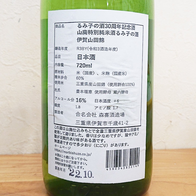 ڤ߻Ҥμ30ǯǰۤ߻Ҥμ ̽Ƽ Ķ R3BY(720ml)