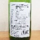 ڤ߻Ҥμ30ǯǰۤ߻Ҥμ ̽Ƽ Ķ R3BY(720ml)