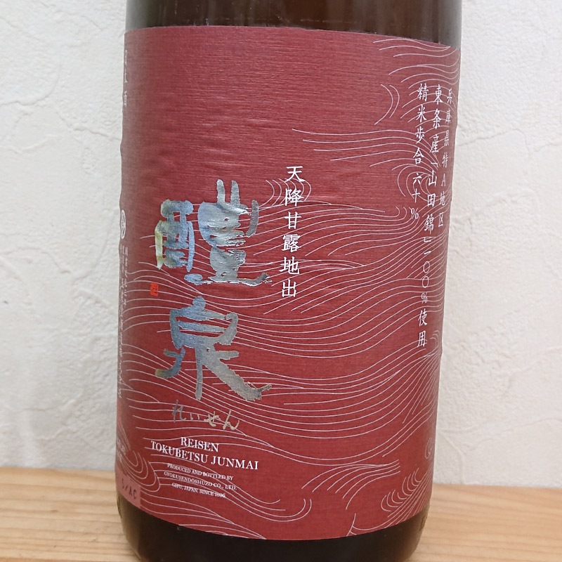 ���� ���̽��� ���Ķ�(1800ml)