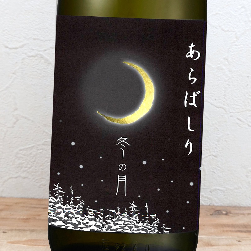  ߤη ƶ ̵ ܤꤿ [Фver.] R6BY(1800ml)