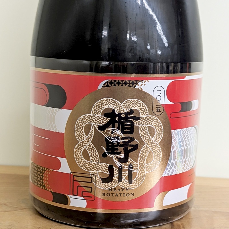   2025 ̦ HEAVY ROTATION ٥ܥȥȢ(720ml)