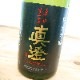 ���� ���ƶ�� �ɸ������� ����٥�(720ml)