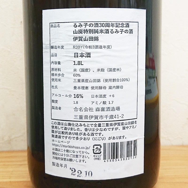 ڤ߻Ҥμ30ǯǰۤ߻Ҥμ ̽Ƽ Ķ R3BY(1800ml)