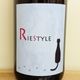 Riestyle �������̽���̵���������� ������ R7BY(1800ml)