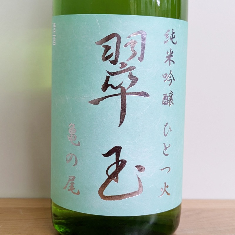 ��� ���ƶ�� �ҤȤĲ� ������ R5BY(720ml)