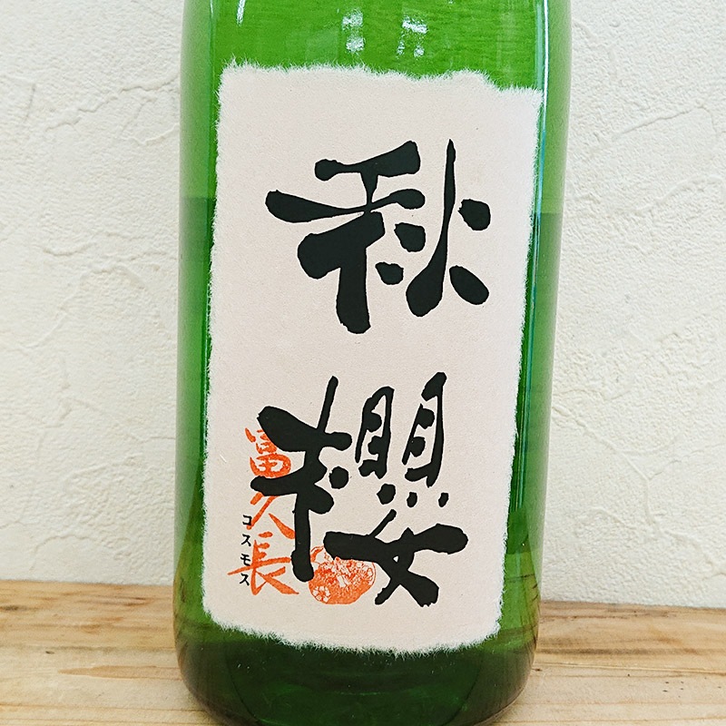 ٵĹ ֽݯ Ҥ䤪 ƶ R3BY(1800ml)