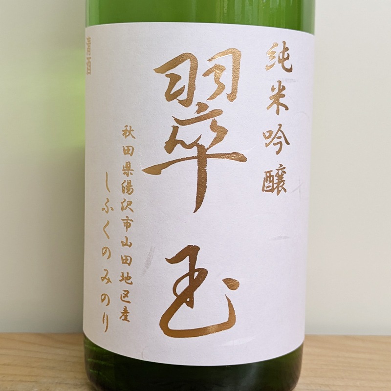 ��� ���ƶ�� ���դ��ΤߤΤ� R5BY(720ml)