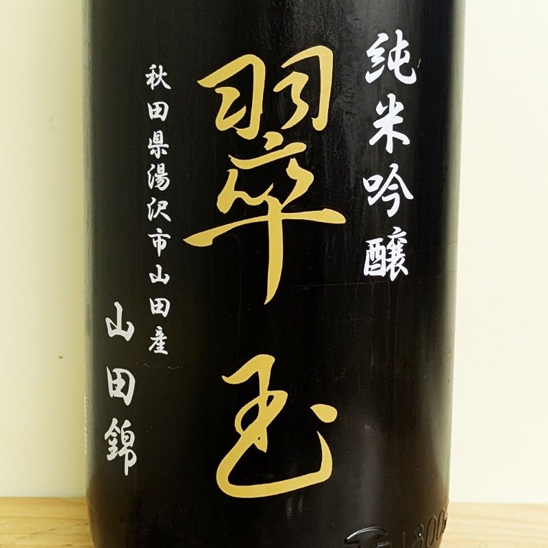 ��� ���ƶ�� ���Ķ� R6BY(1800ml)