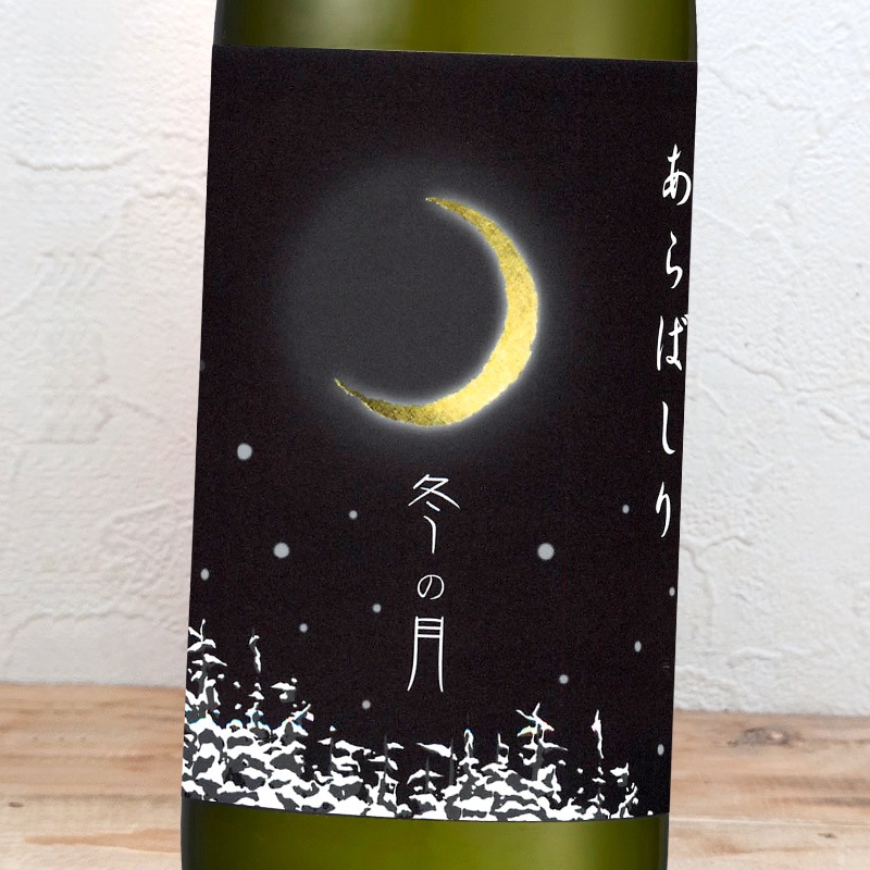  ߤη ƶ ̵ ܤꤿ [Фver.] R6BY(720ml)