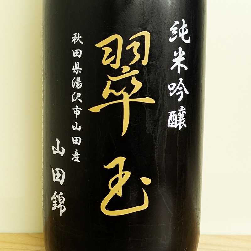 ��� ���ƶ�� ���Ķ� R6BY(720ml)