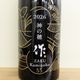 �ڿ��̸����ʡۺ� ������ ���ƶ�� 2026(750ml)