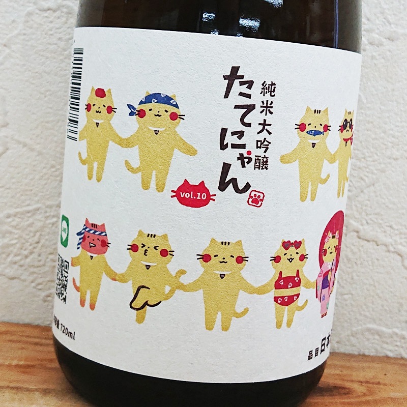 �ڿ��̸����ʡ۽������� ���Ƥˤ�� vol.10(720ml)