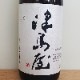 粰 ƶ  Ҥ䤪 R4BY(1800ml)