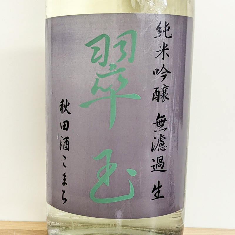 ��� ���ƶ�� ̵�ɲ����� ���ļ򤳤ޤ� R6BY(1800ml)