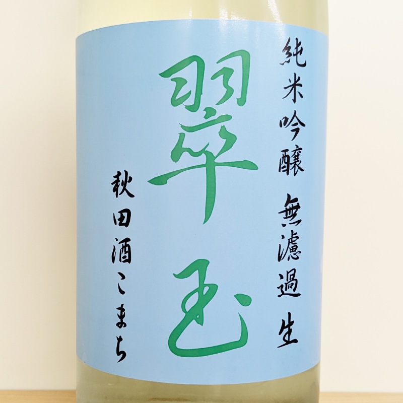 ��� ���ƶ�� ̵�ɲ����� ���ļ򤳤ޤ� R7BY(1800ml)