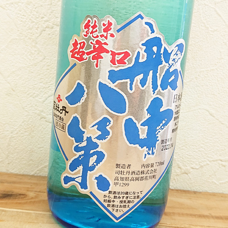 �ʲ�ð ����Ȭ�� �������� R6BY(720ml)