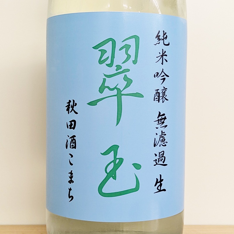 ��� ���ƶ�� ̵�ɲ����� ���ļ򤳤ޤ� R7BY(720ml)