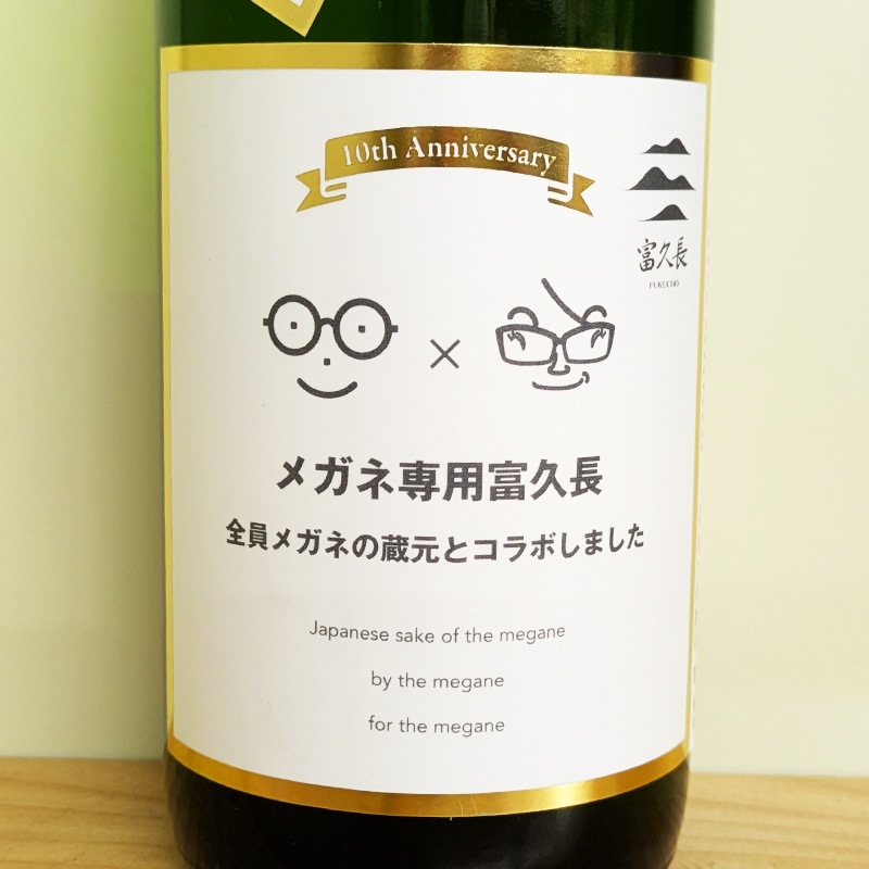 �ᥬ������ �ٵ�Ĺ�ڥᥬ�ͤդ��ա�2025ver.(720ml)