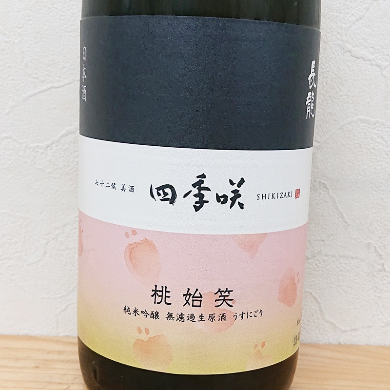 Ĺζ �͵�������ϾС̷�ꯡ������͡ӽ��ƶ�� ̵�ɲ������� ͺĮ<�����ˤ���> R5BY(1800ml)