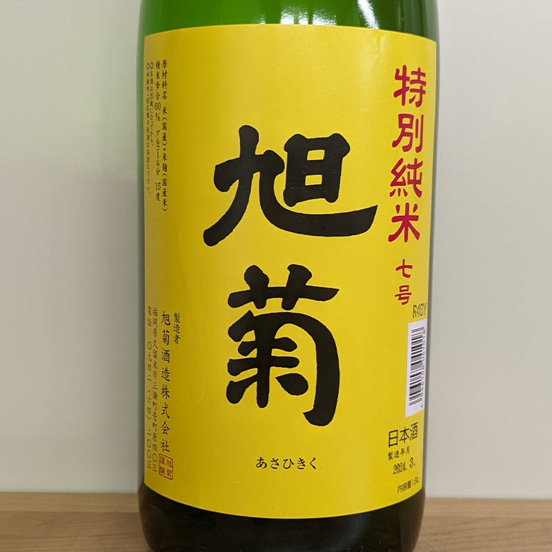  ̽Ƽ R5BY(1800ml)720ȥ٥ǥ󤬰ۤʤޤ