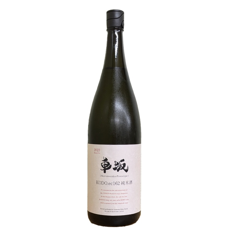 ֺ KODO.ec162 Ƽ 2024BY(1800ml)Ǻܼ̿2023BY(R5BY)ver.Ȥʤޤ