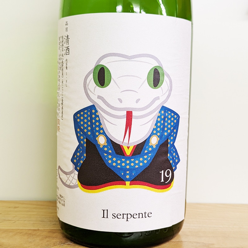 19 Il serpente-��̦(���ΤȤ�)��٥�- ������� R5BY(1800ml)