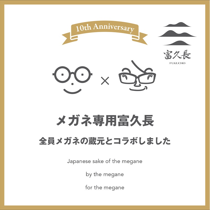 �ᥬ������ �ٵ�Ĺ�ڥᥬ�ͤդ��ա�2025ver.(1800ml)