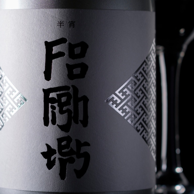 Foo Fighters�߽����� �������� Ⱦ�� ��(�Ϥ󤷤礦 ����) 720ml