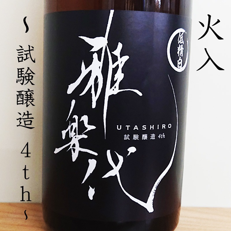 ����������¤ 4th�� ������ �������� R4BY(720ml)